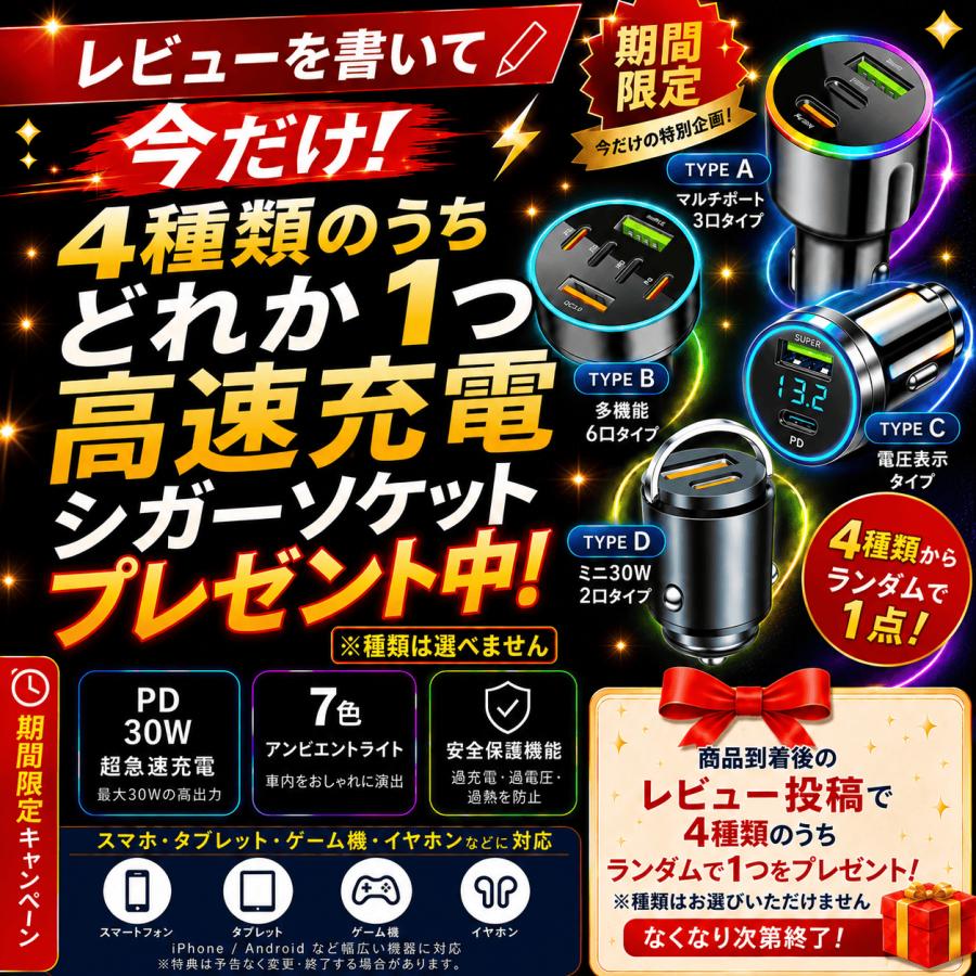 スマホホルダー 車 車載スマホホルダー 車載ホルダー マグネット ワイヤレス充電 magsafe対応 吸盤式 真空吸着 iPhone Android |  | 18