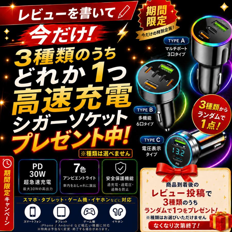 スマホホルダー 車 車載スマホホルダー 車載ホルダー マグネット ワイヤレス充電 magsafe対応 吸盤式 真空吸着 iPhone Android |  | 01