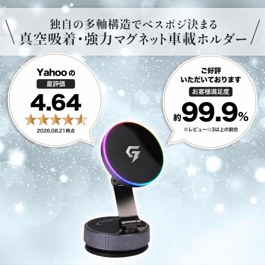 スマホホルダー 車 車載スマホホルダー 車載ホルダー マグネット ワイヤレス充電 magsafe対応 吸盤式 真空吸着 iPhone Android |  | 01