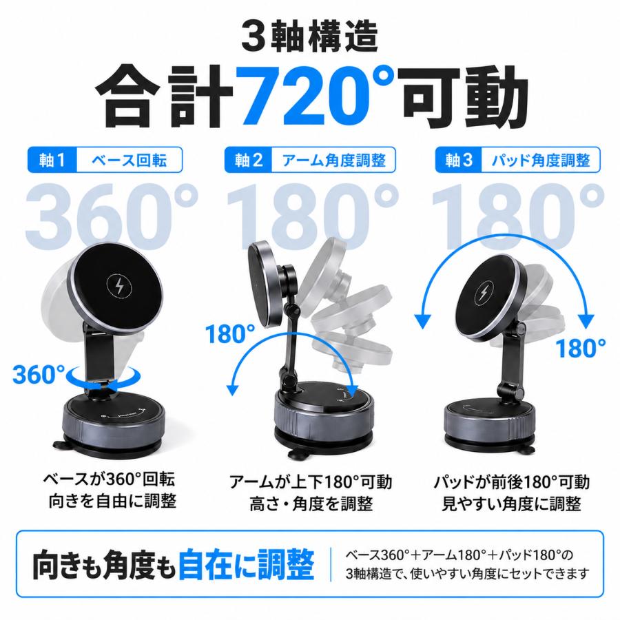 スマホホルダー 車 車載スマホホルダー 車載ホルダー マグネット ワイヤレス充電 magsafe対応 吸盤式 真空吸着 iPhone Android |  | 02