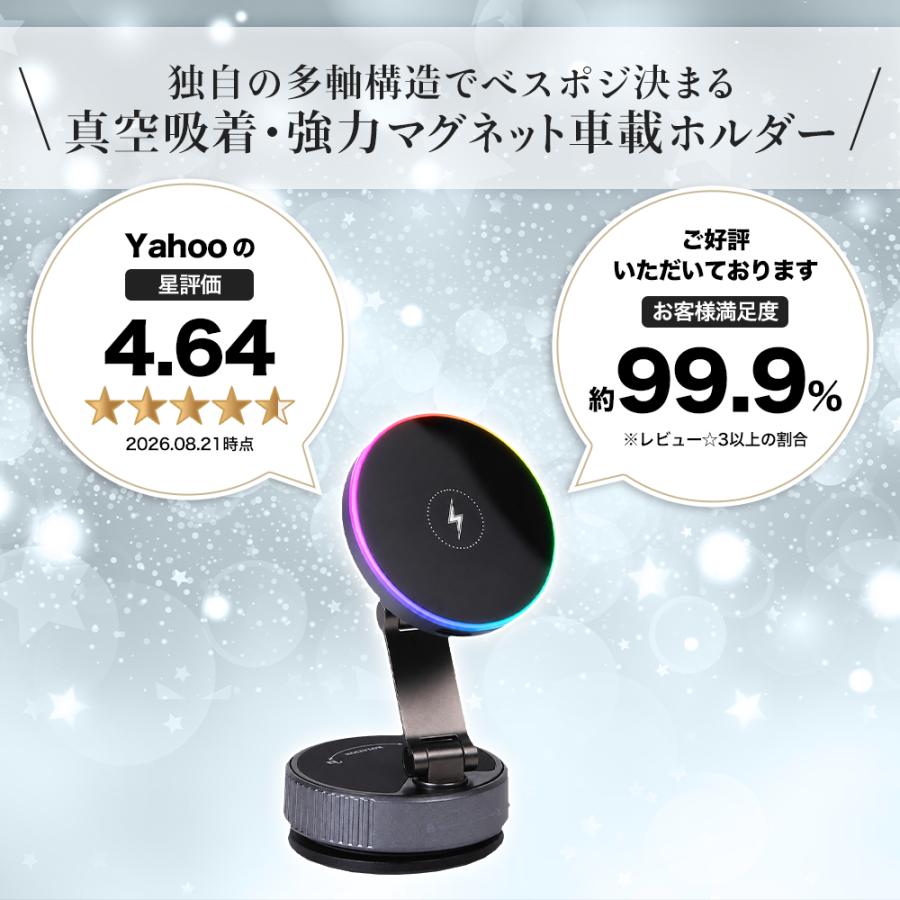 スマホホルダー 車 車載スマホホルダー 車載ホルダー マグネット ワイヤレス充電 magsafe対応 吸盤式 真空吸着 iPhone Android |  | 03
