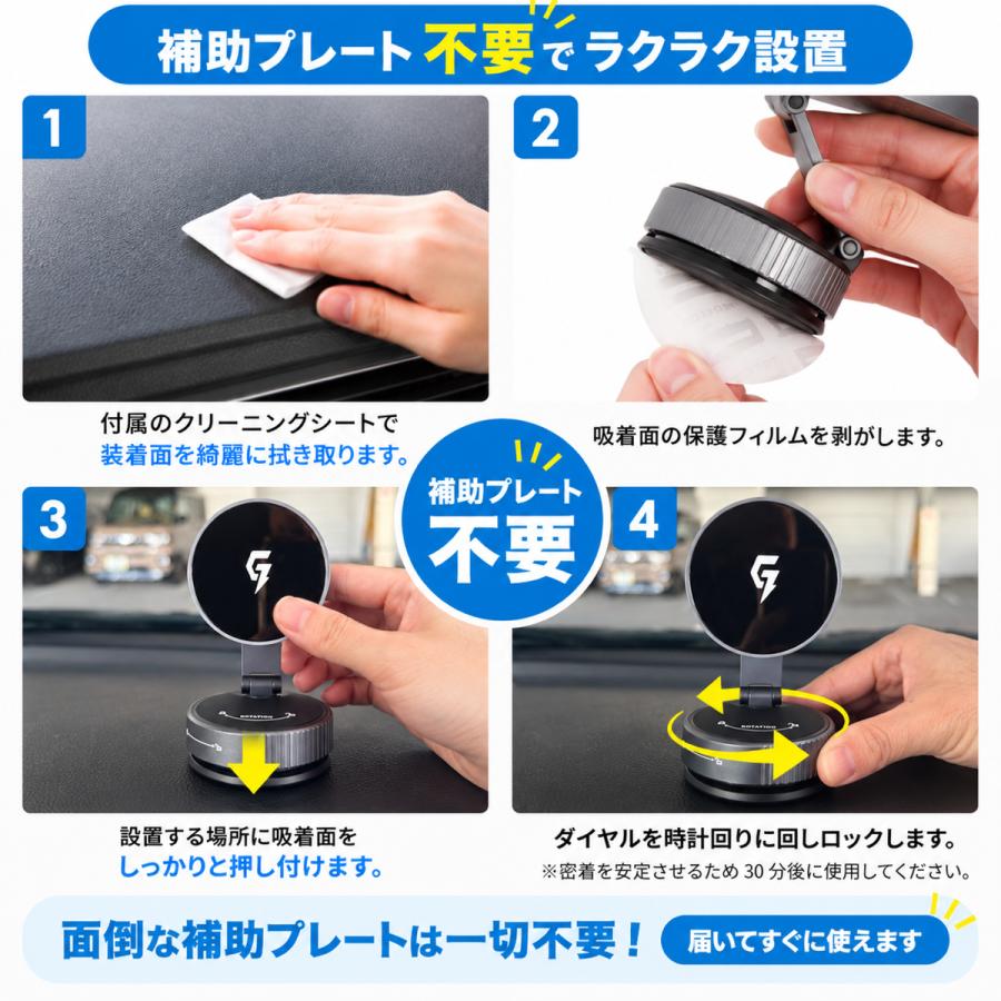 スマホホルダー 車 車載スマホホルダー 車載ホルダー マグネット ワイヤレス充電 magsafe対応 吸盤式 真空吸着 iPhone Android |  | 07