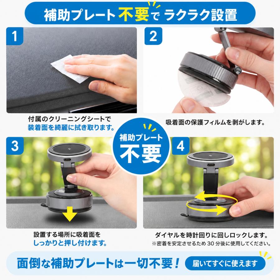 スマホホルダー 車 車載スマホホルダー 車載ホルダー マグネット ワイヤレス充電 magsafe対応 吸盤式 真空吸着 iPhone Android |  | 07