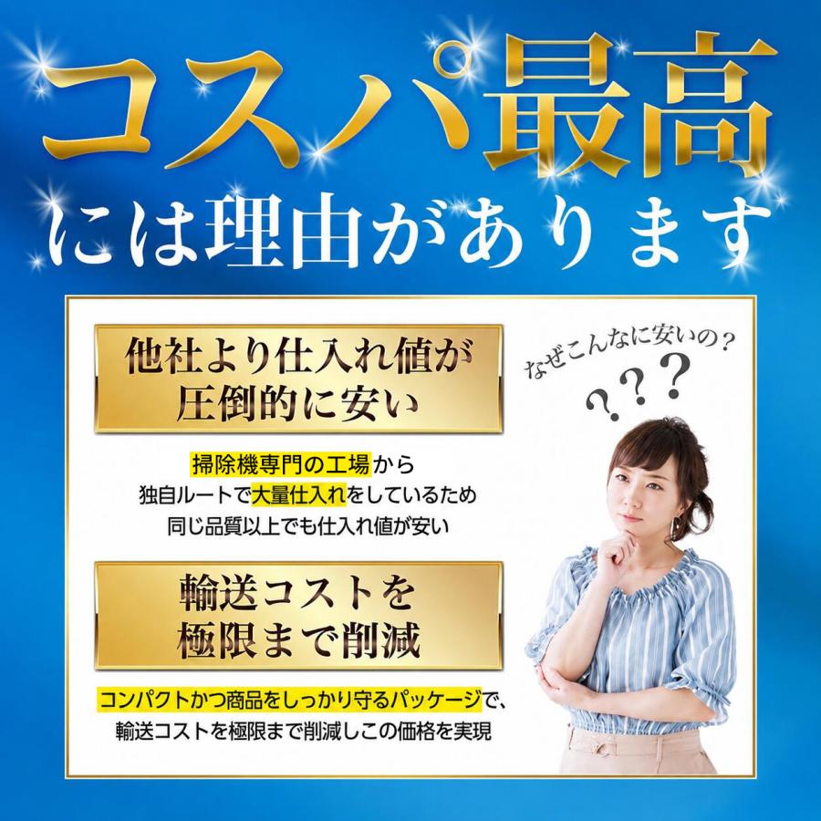 掃除機 コードレス 軽量 15000Pa 強力吸引 ハンディクリーナー 2WAY スティッククリーナー 充電式 コンパクト |  | 10