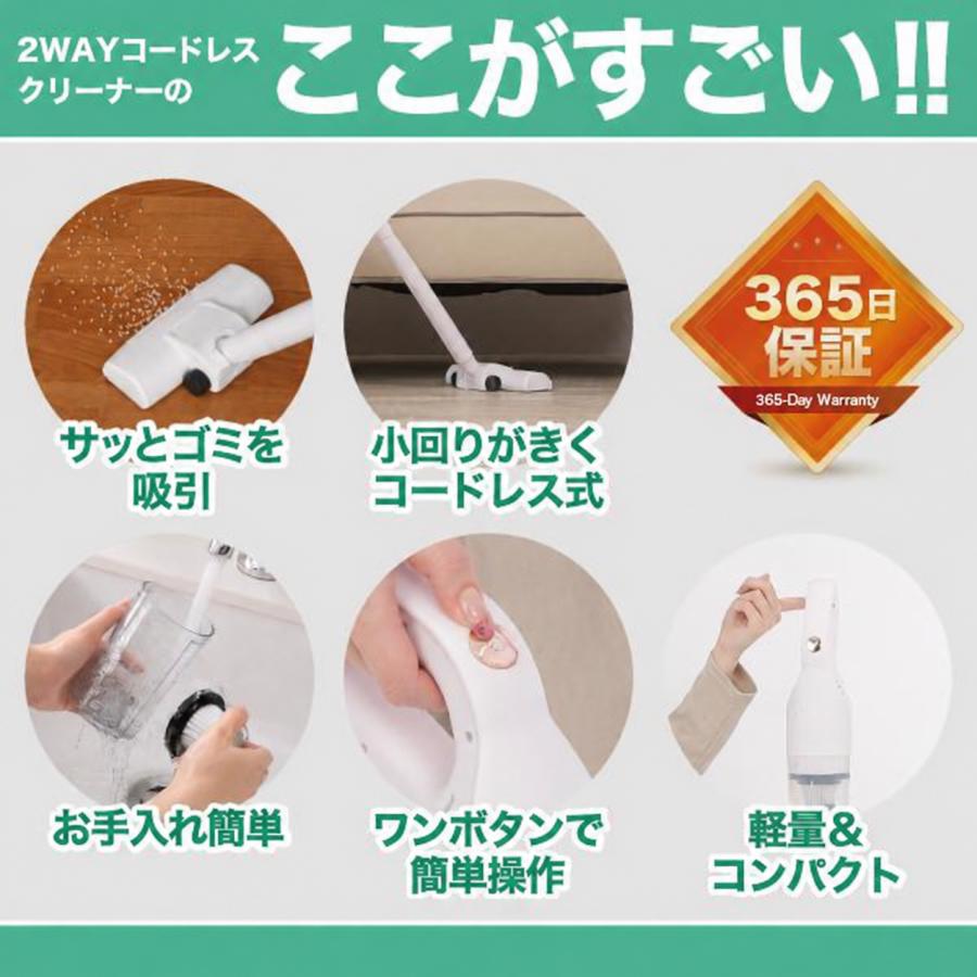 掃除機 コードレス 軽量 強力吸引 ハンディクリーナー 2WAY スティッククリーナー 充電式 コンパクト |  | 01