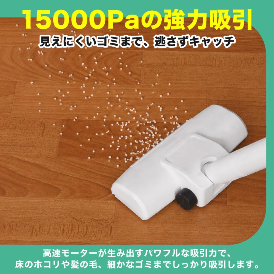 掃除機 コードレス 軽量 15000Pa 強力吸引 ハンディクリーナー 2WAY スティッククリーナー 充電式 コンパクト |  | 02