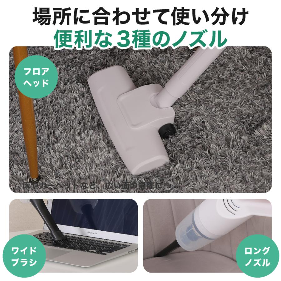掃除機 コードレス 軽量 15000Pa 強力吸引 ハンディクリーナー 2WAY スティッククリーナー 充電式 コンパクト |  | 04