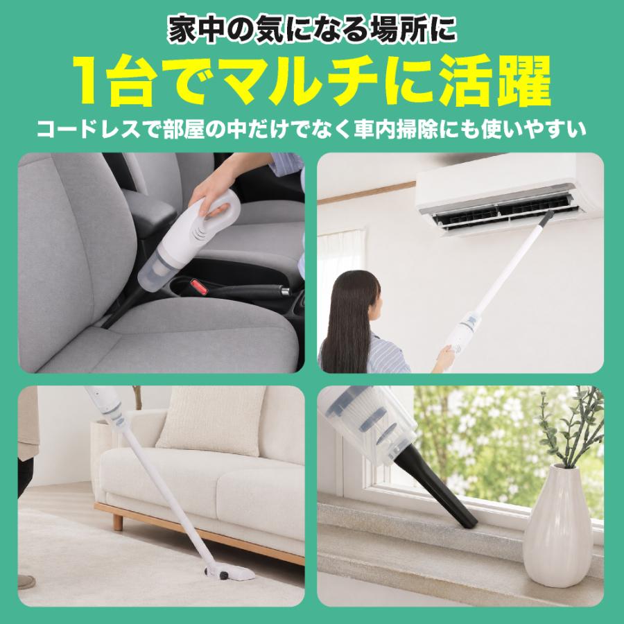 掃除機 コードレス 軽量 15000Pa 強力吸引 ハンディクリーナー 2WAY スティッククリーナー 充電式 コンパクト |  | 05