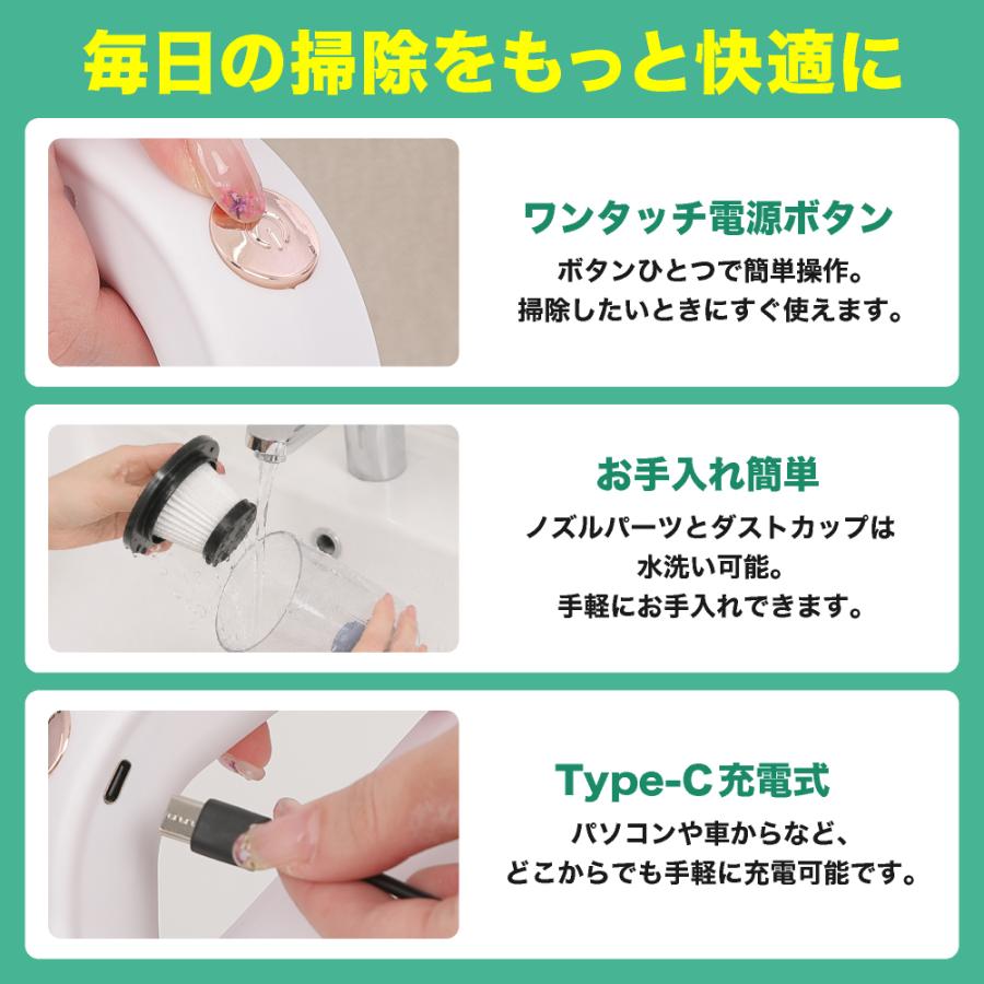掃除機 コードレス 軽量 15000Pa 強力吸引 ハンディクリーナー 2WAY スティッククリーナー 充電式 コンパクト |  | 07