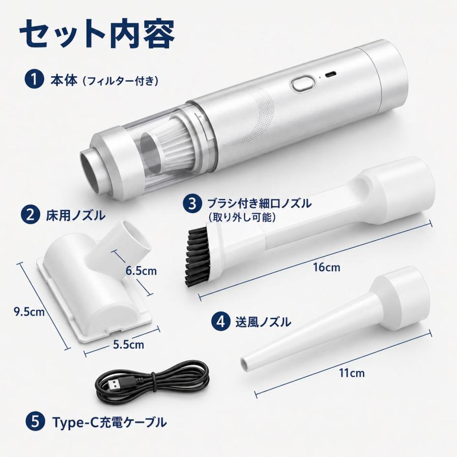 コードレスハンディ掃除機 19000Pa 吸う・吹く1台2役 車用 白 BP-005 |  | 12