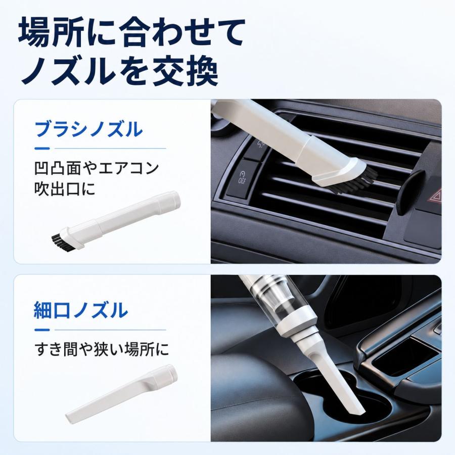 コードレスハンディ掃除機 19000Pa 吸う・吹く1台2役 車用 白 BP-005 |  | 13