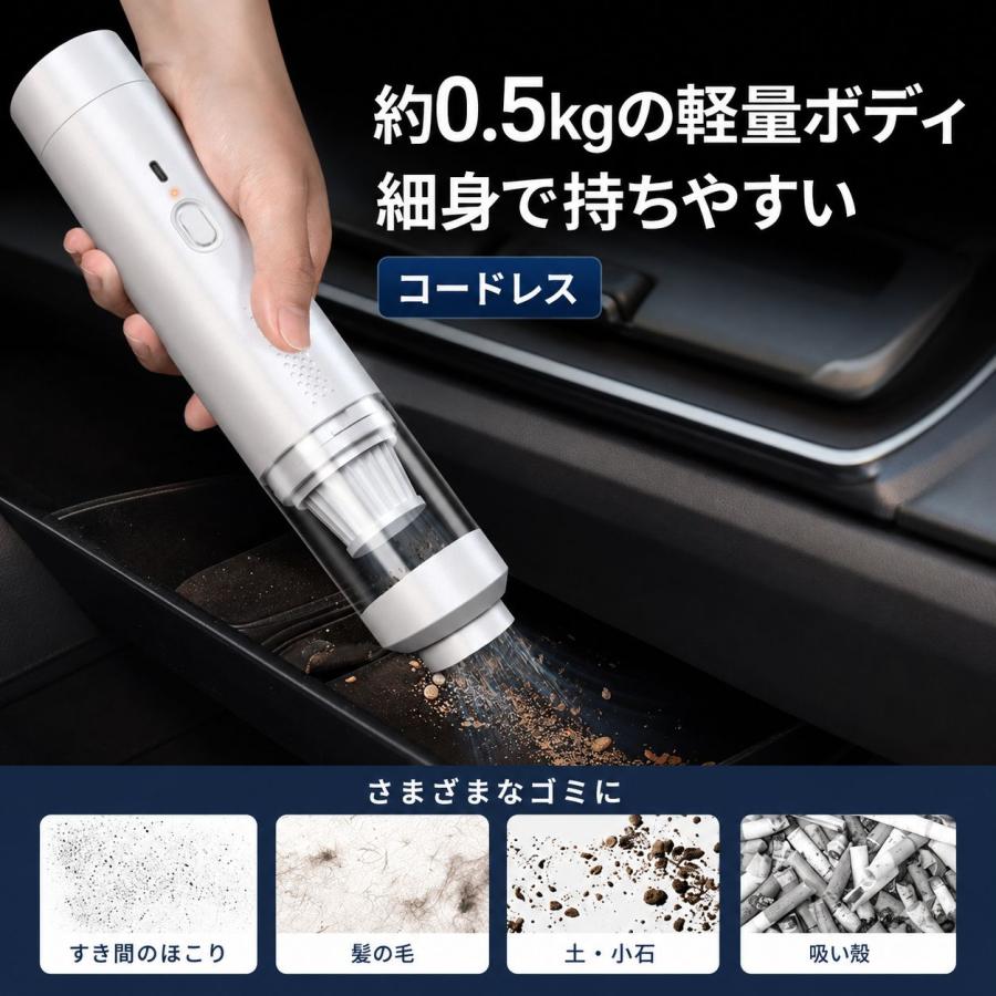 コードレスハンディ掃除機 19000Pa 吸う・吹く1台2役 車用 白 BP-005 |  | 17