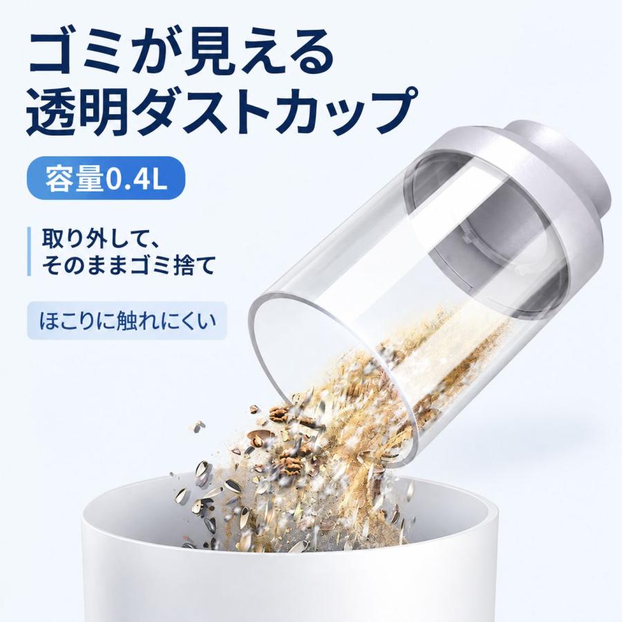 コードレスハンディ掃除機 19000Pa 吸う・吹く1台2役 車用 白 BP-005 |  | 19
