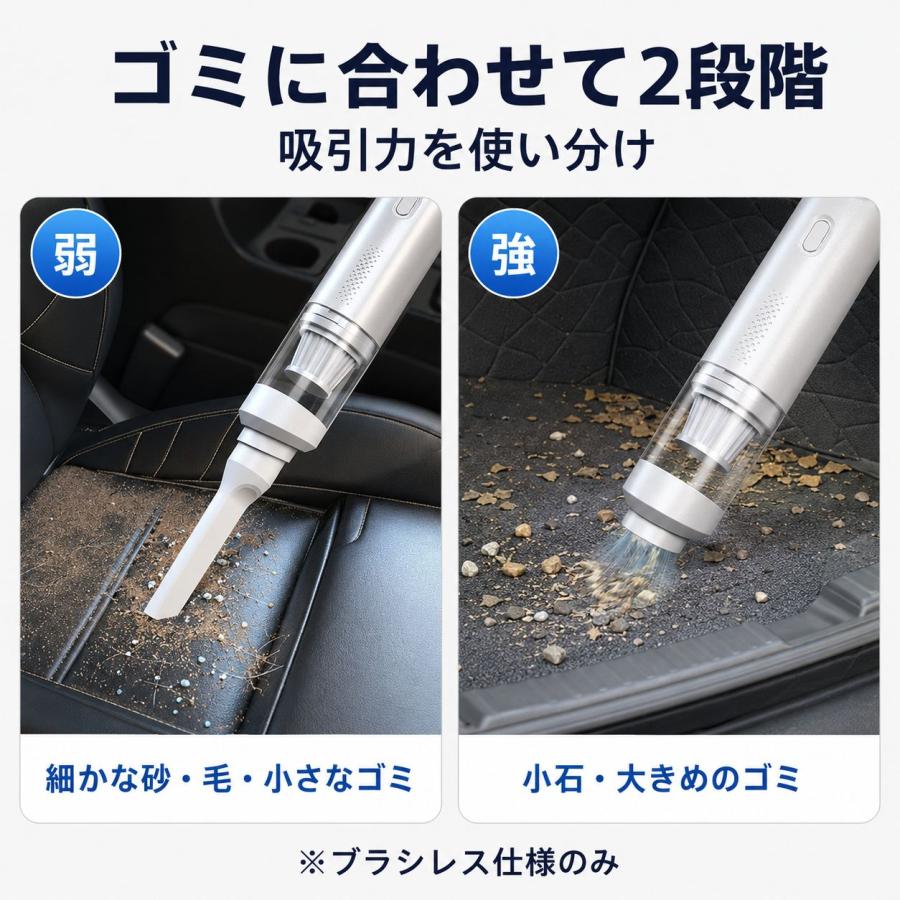 コードレスハンディ掃除機 19000Pa 吸う・吹く1台2役 車用 白 BP-005 |  | 04