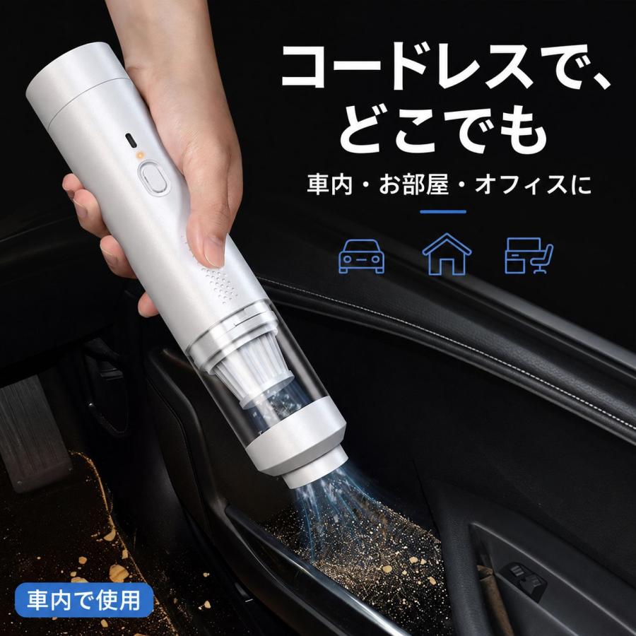 コードレスハンディ掃除機 19000Pa 吸う・吹く1台2役 車用 白 BP-005 |  | 05