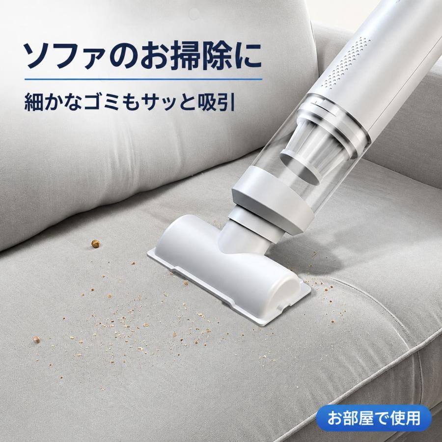 コードレスハンディ掃除機 19000Pa 吸う・吹く1台2役 車用 白 BP-005 |  | 06
