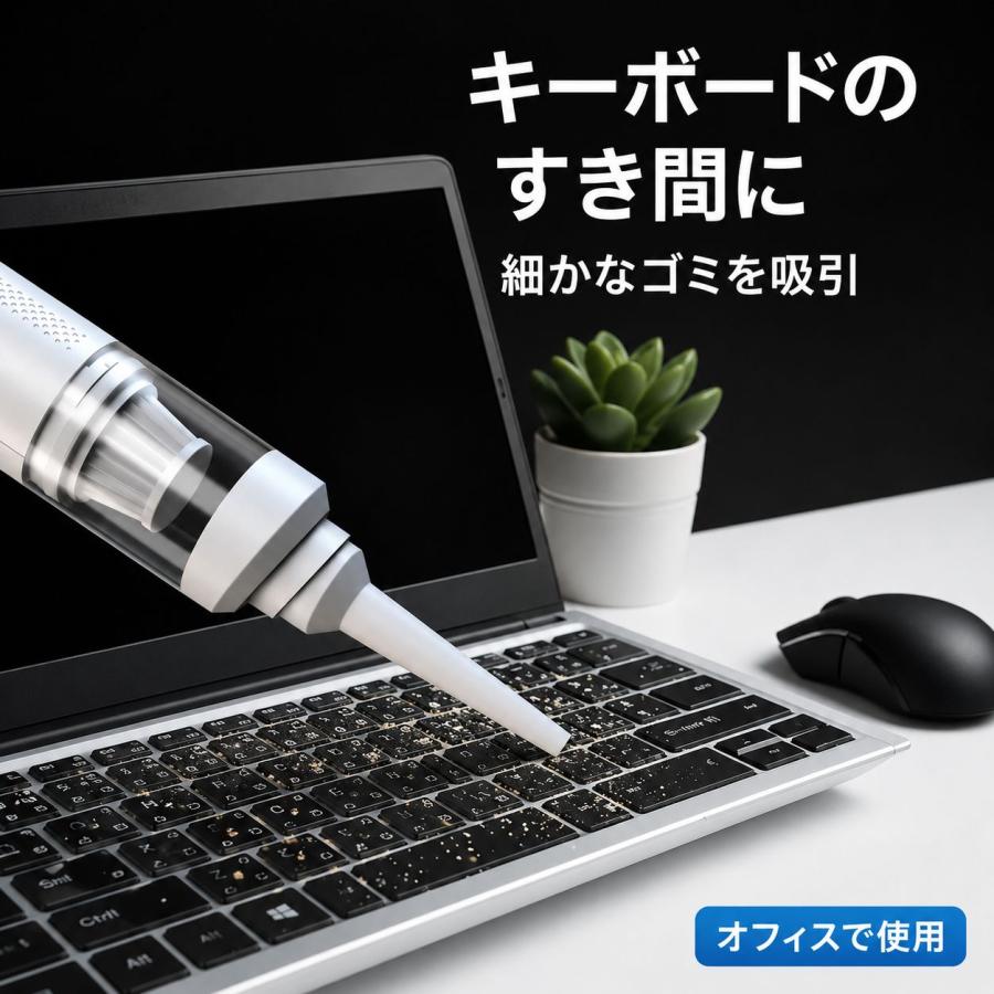 コードレスハンディ掃除機 19000Pa 吸う・吹く1台2役 車用 白 BP-005 |  | 07