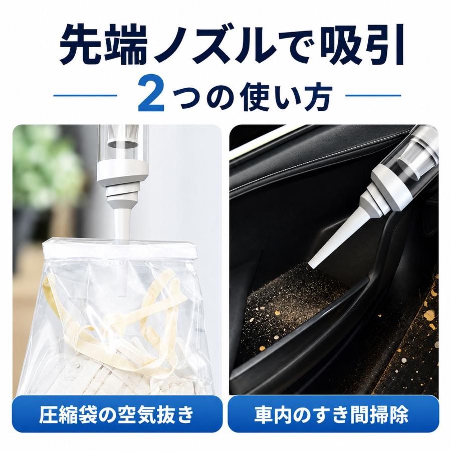 コードレスハンディ掃除機 19000Pa 吸う・吹く1台2役 車用 白 BP-005 |  | 09