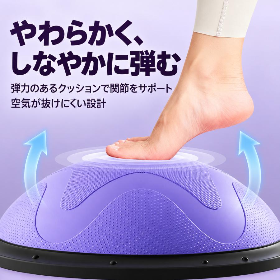 バランスドーム 体幹トレーニング チューブ付き  自宅 筋トレ |  | 10