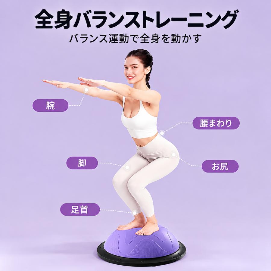 バランスドーム 体幹トレーニング チューブ付き  自宅 筋トレ |  | 02