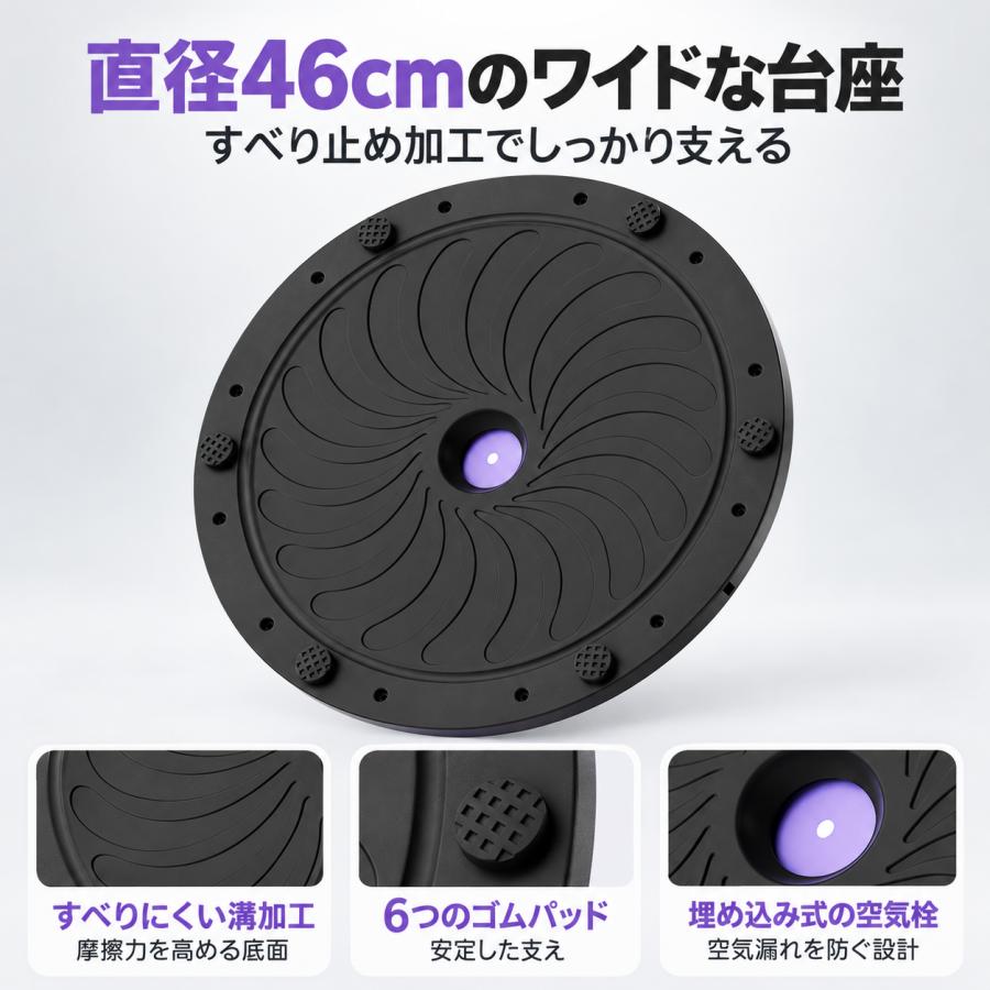 バランスドーム 体幹トレーニング チューブ付き  自宅 筋トレ |  | 04