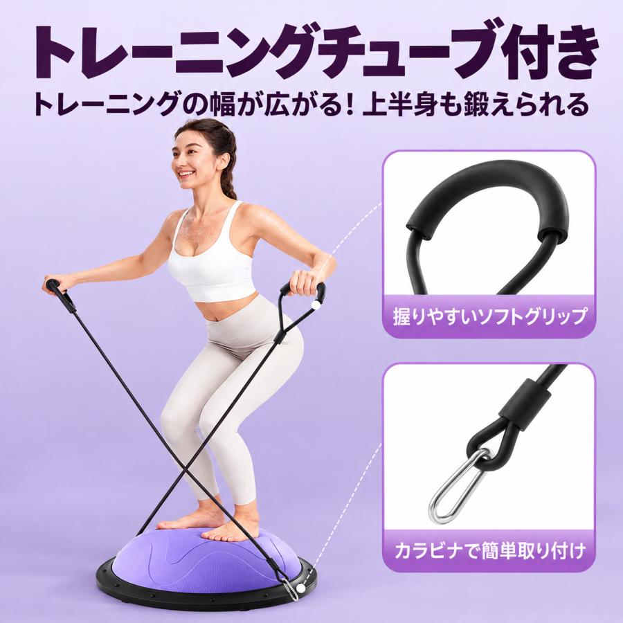 バランスドーム 体幹トレーニング チューブ付き  自宅 筋トレ |  | 06