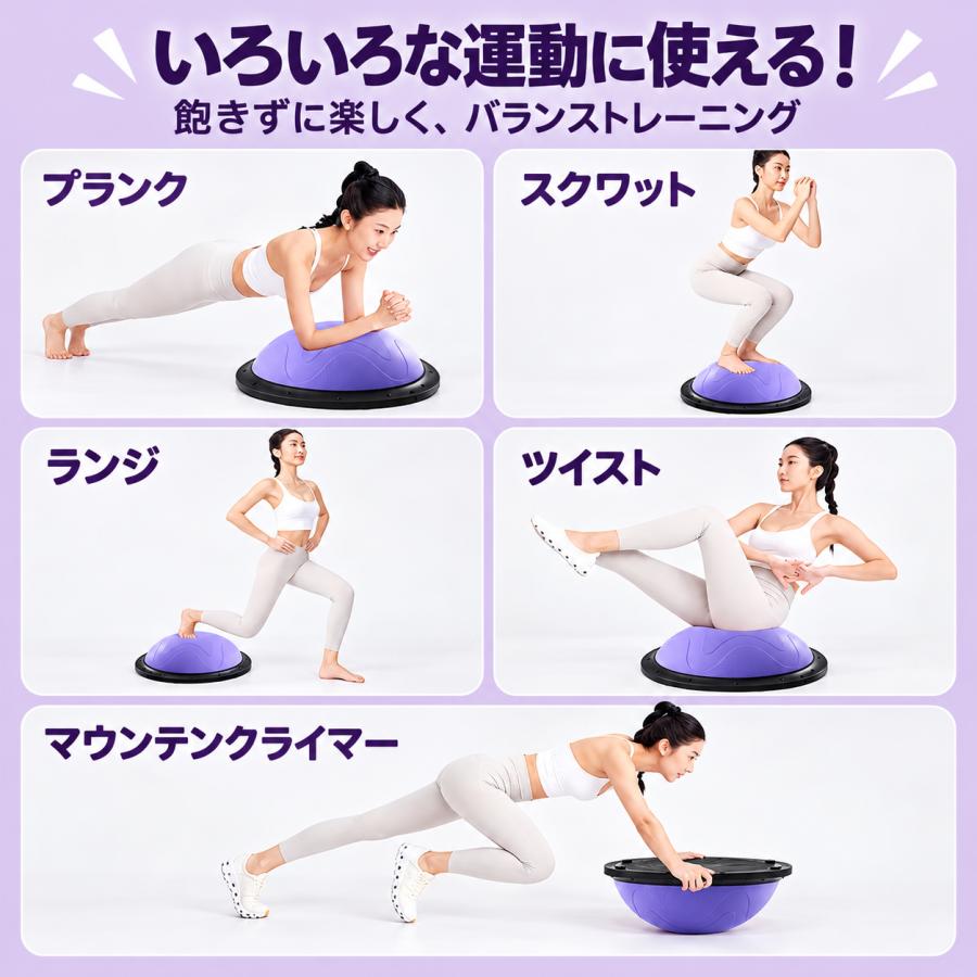 バランスドーム 体幹トレーニング チューブ付き  自宅 筋トレ |  | 07