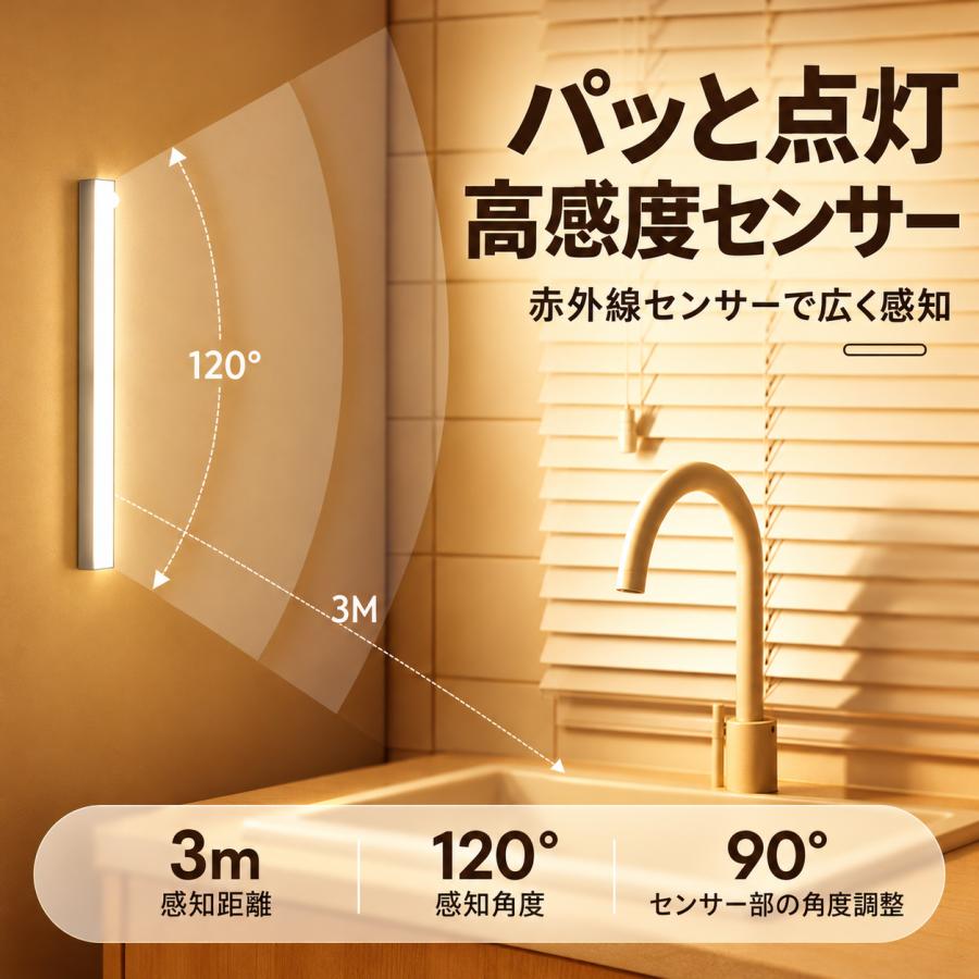 人感センサーライト LED 充電式 薄型 バーライト 配線不要 室内照明 |  | 01