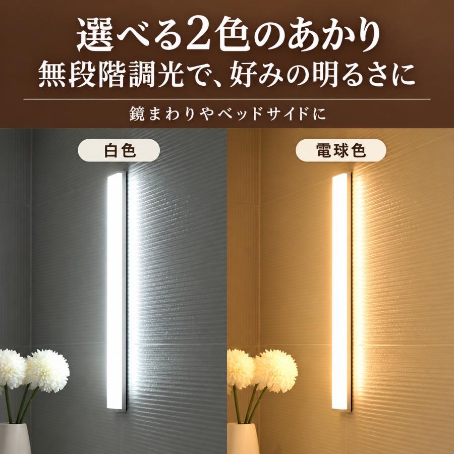 人感センサーライト LED 充電式 薄型 バーライト 配線不要 室内照明 |  | 03