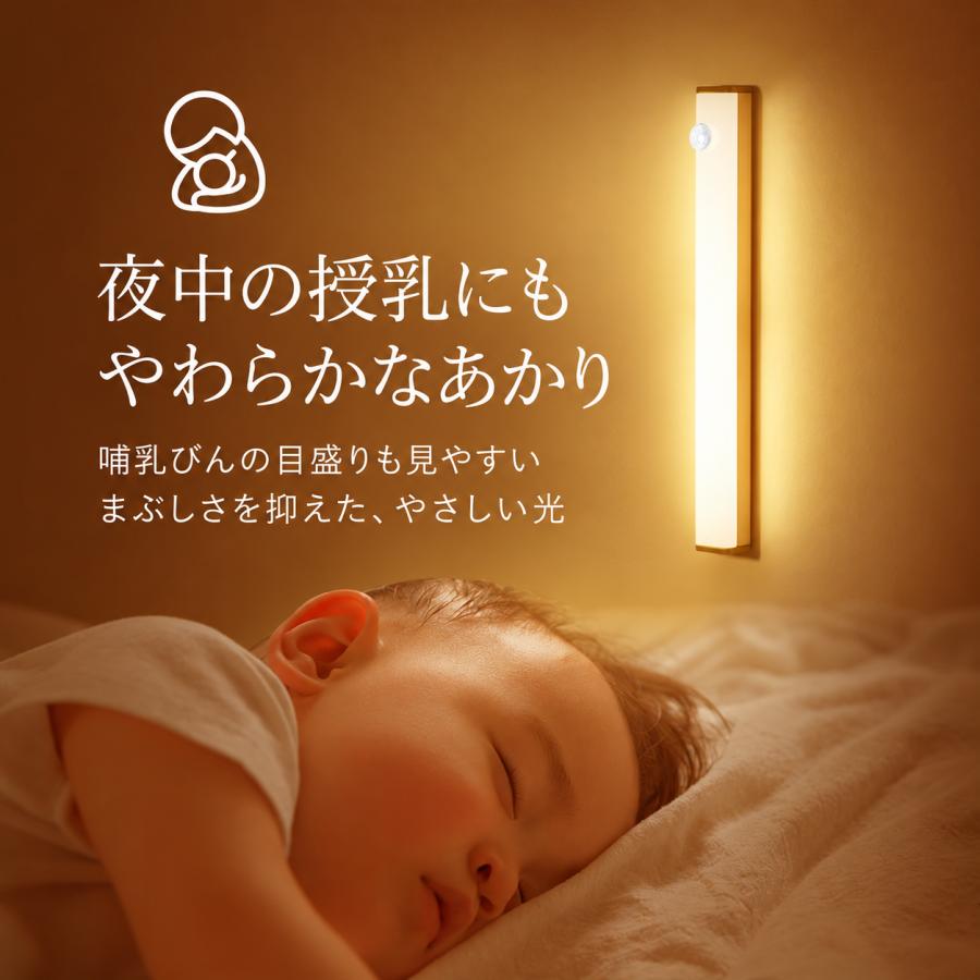 人感センサーライト LED 充電式 薄型 バーライト 配線不要 室内照明 |  | 06