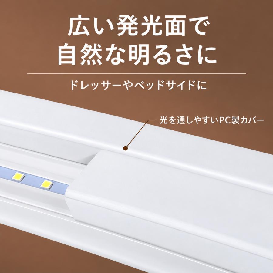 人感センサーライト LED 充電式 薄型 バーライト 配線不要 室内照明 |  | 07