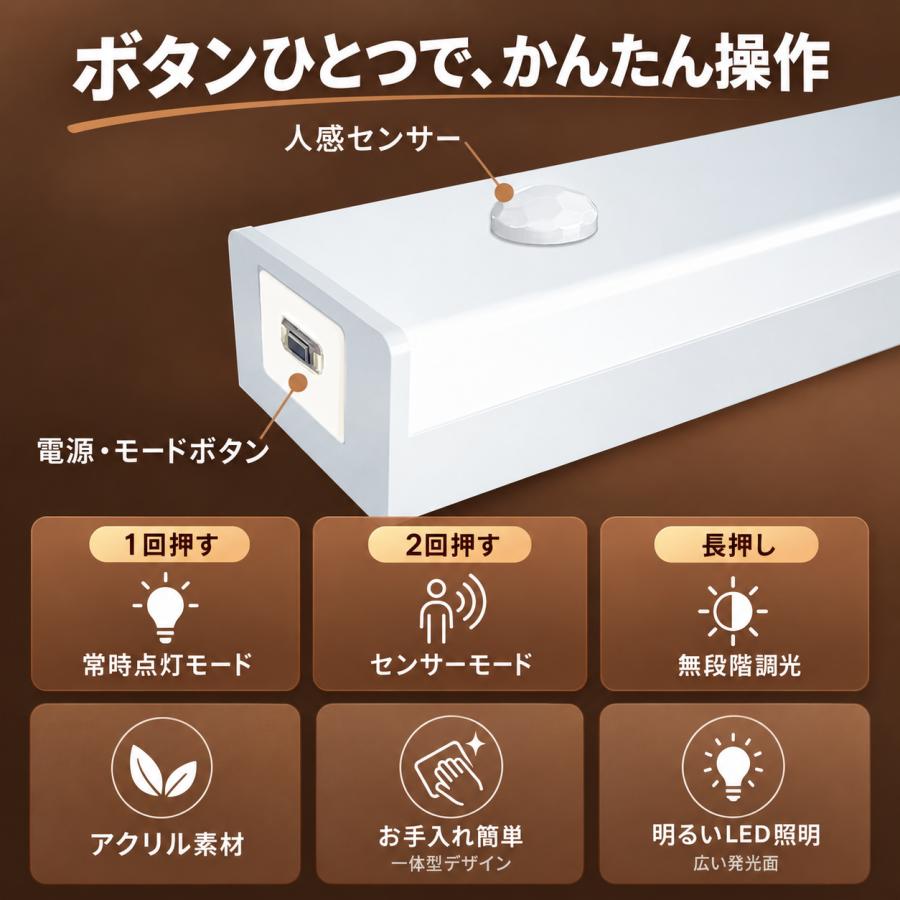 人感センサーライト LED 充電式 薄型 バーライト 配線不要 室内照明 |  | 08