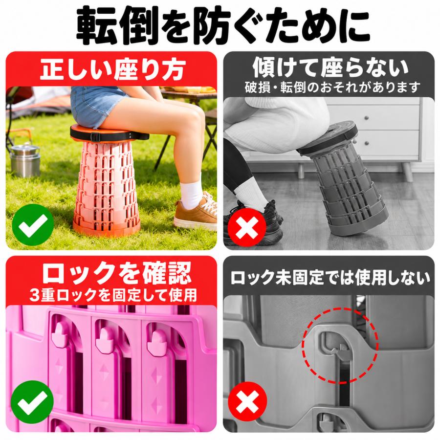 伸縮式スツール 折りたたみ椅子 高さ調節 |  | 17