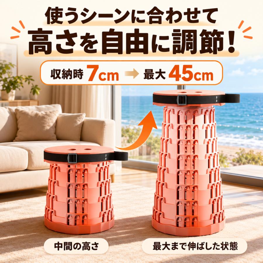伸縮式スツール 折りたたみ椅子 高さ調節 |  | 02