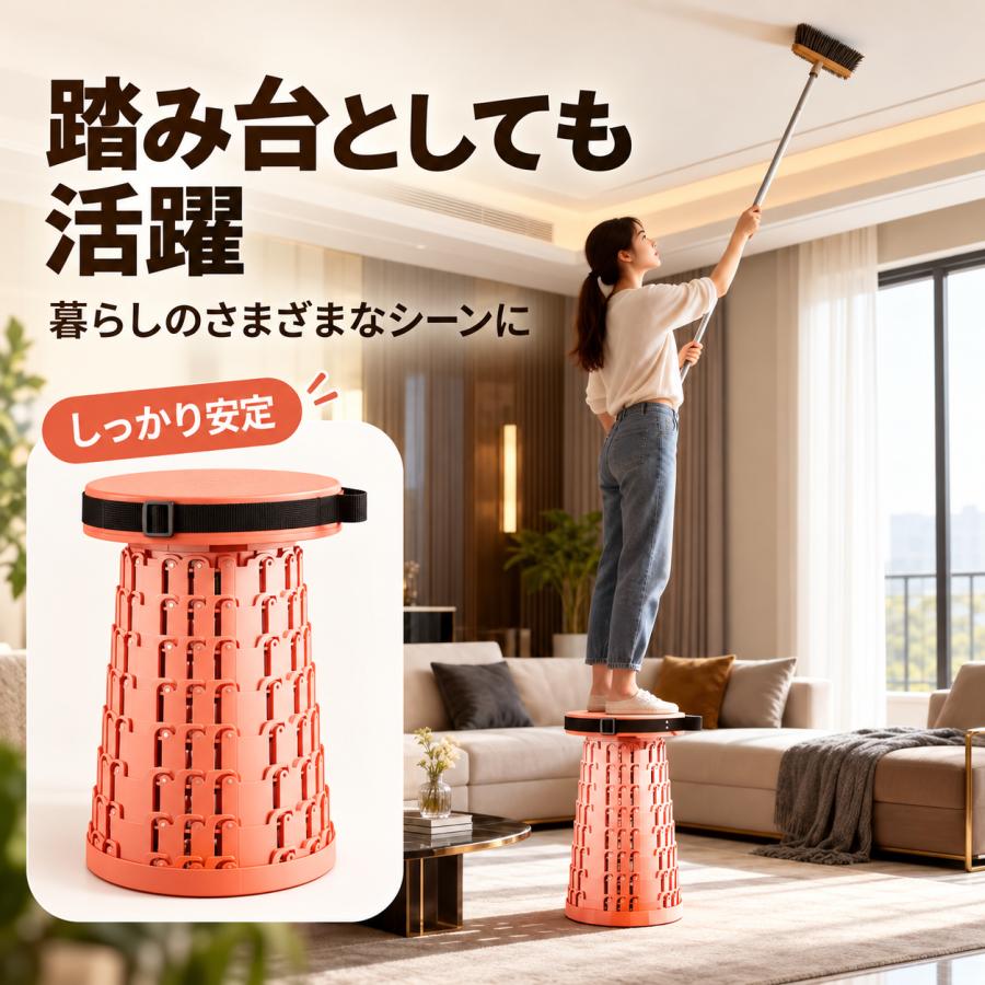 伸縮式スツール 折りたたみ椅子 高さ調節 |  | 04