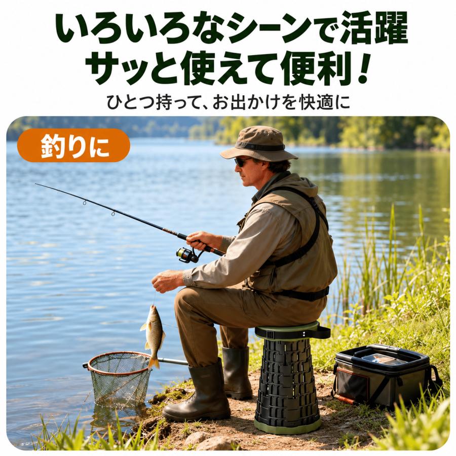 伸縮式スツール 折りたたみ椅子 高さ調節 |  | 05