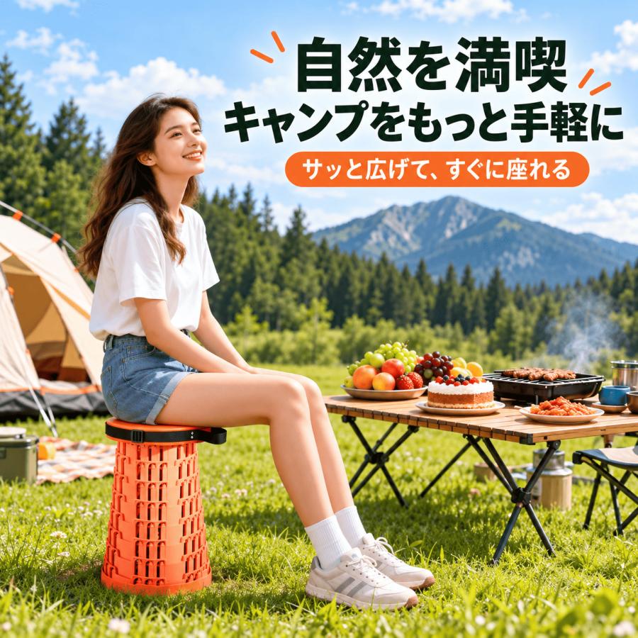 伸縮式スツール 折りたたみ椅子 高さ調節 |  | 06