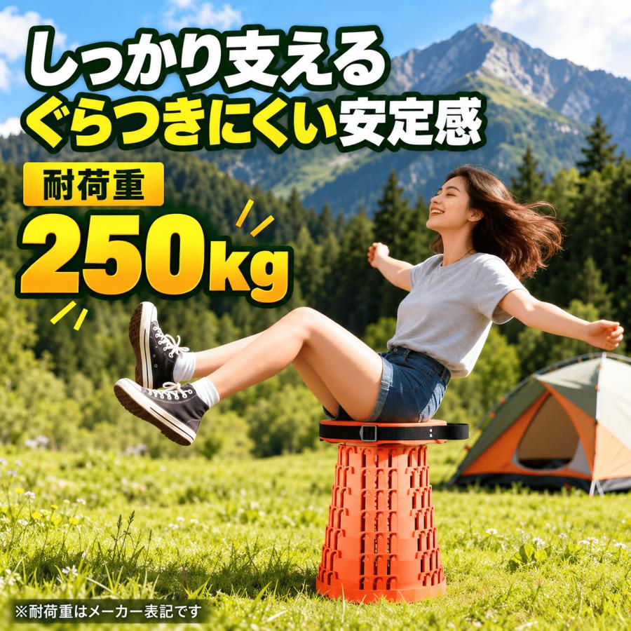 伸縮式スツール 折りたたみ椅子 高さ調節 |  | 08