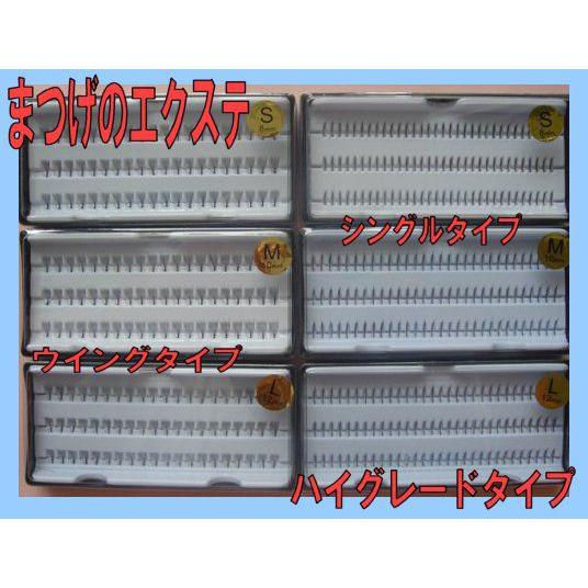 ☆まつげパーマ後に！まつげのエクステ☆ |  | 02