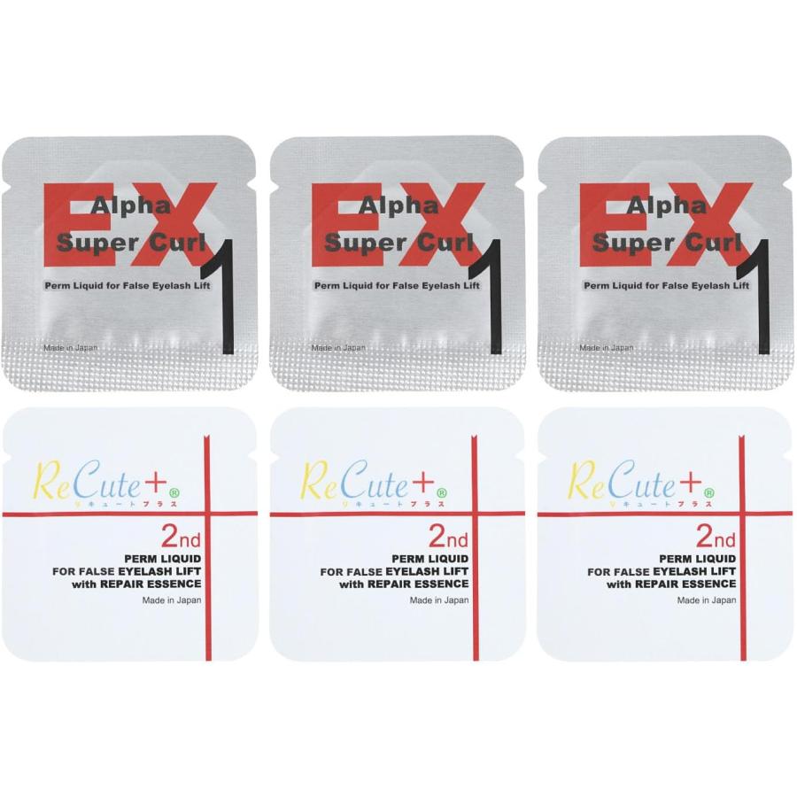 国産5分でかかる！付けまつげ用パーマ液 極 KIWAMI酸化しないパウチ