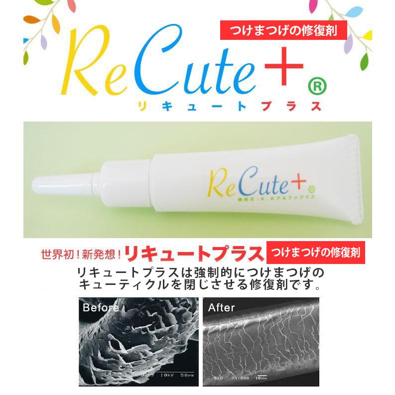 ☆5分でかかる！つけまつげ用パーマ液 極 KIWAMI☆国産 |  | 02