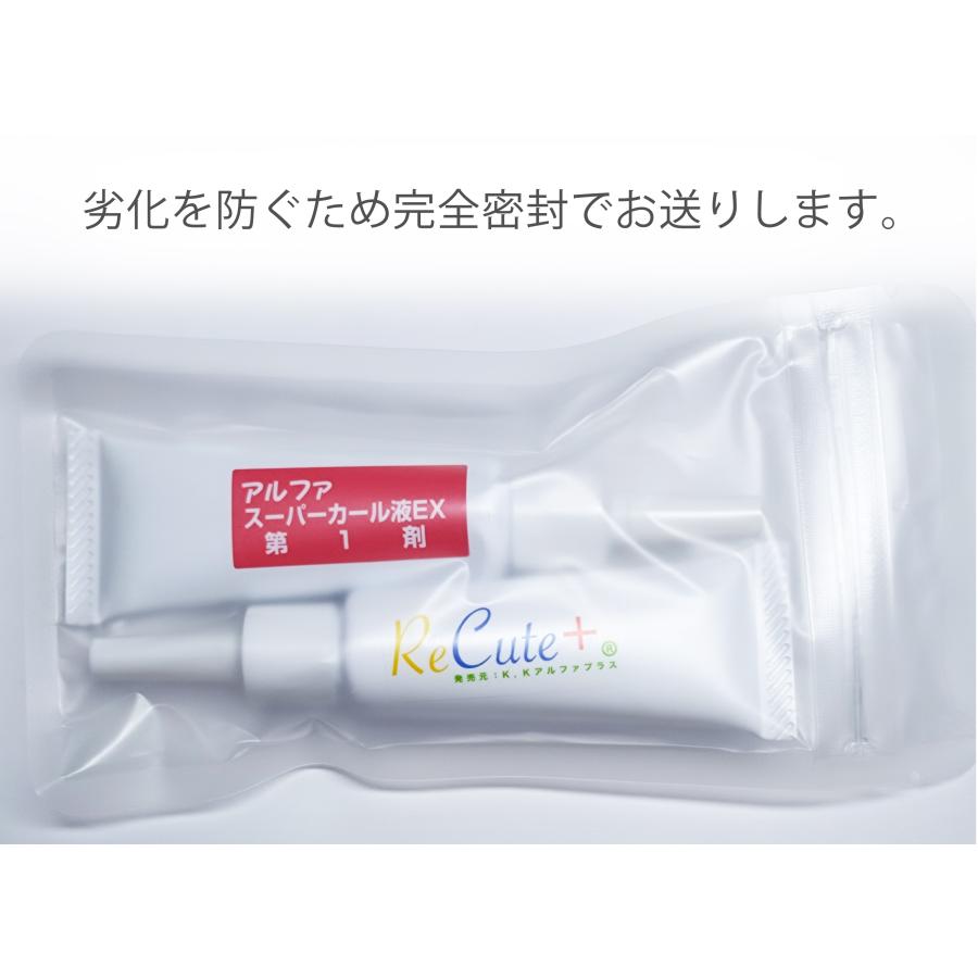 ☆5分でかかる！つけまつげ用パーマ液 極 KIWAMI☆国産 |  | 04