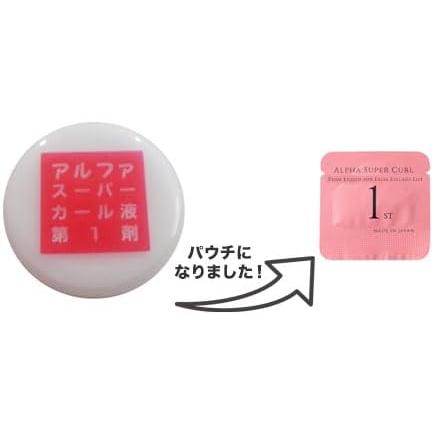 国産5分でかかる！付けまつげ用パーマ液 1剤単品、酸化しないパウチ