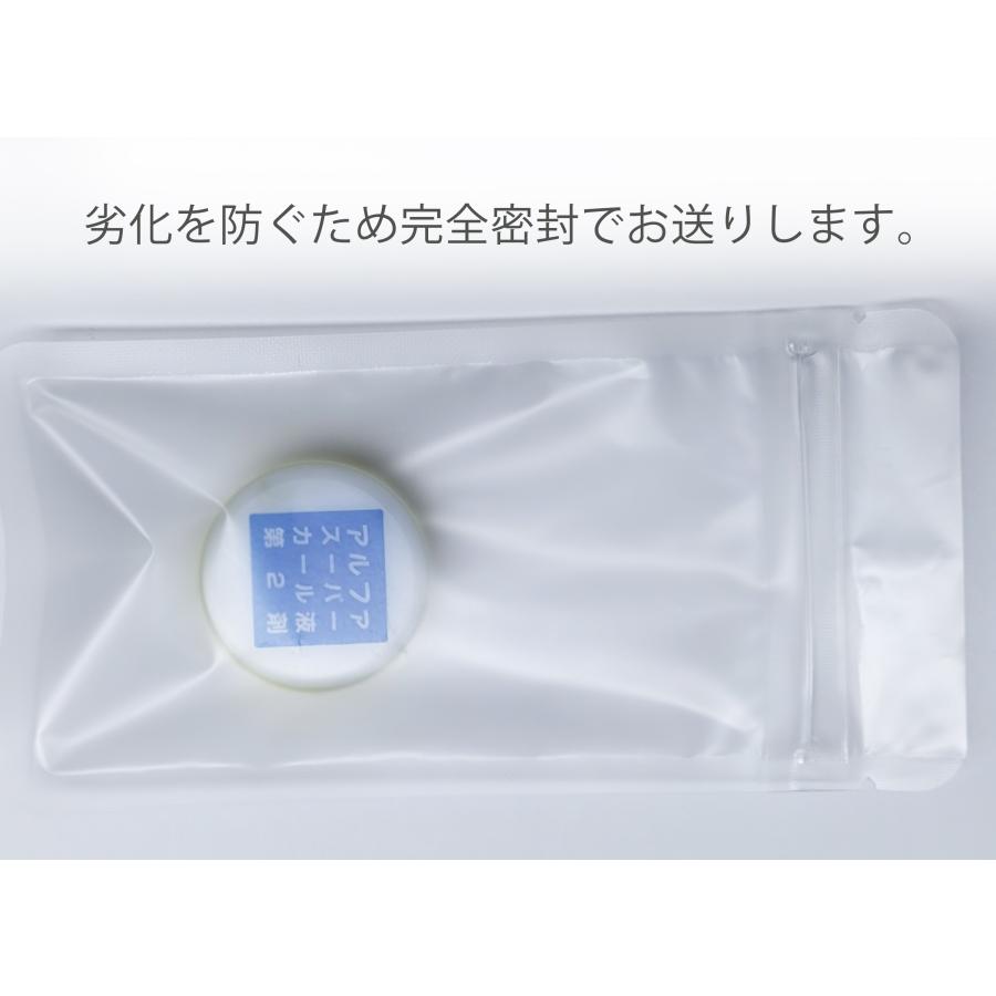 国産５分でかかる！付けまつげ用まつげパーマ液 ２剤単品  酸化しないパウチタイプも販売中！ |  | 01