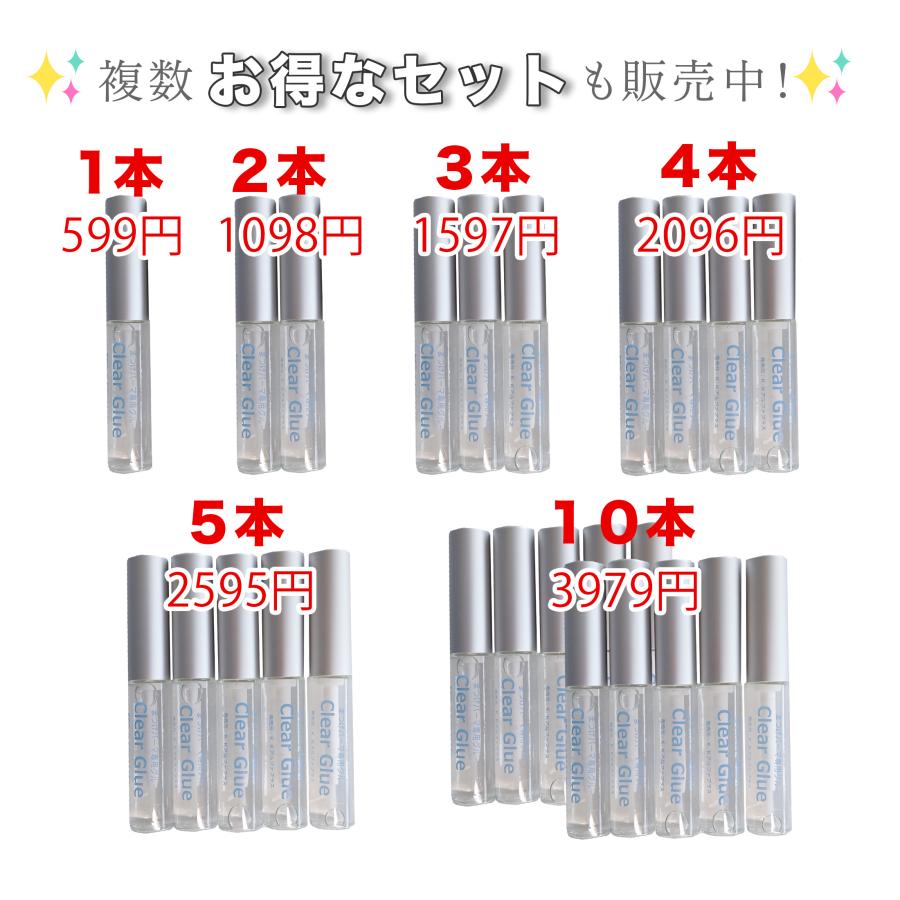 ☆まつげパーマ用接着剤・クリアグルー最安値！つけまつげ・ブロウリフトもOK！☆ |  | 02