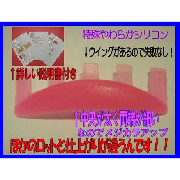 ☆まつげパーマ用目力ＵＰ！ヴィヴィアンロット１２枚セット☆ |  | 02