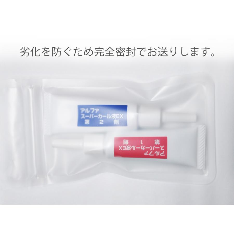 国産5分でかかる！☆アミノ酸、ヒアルロン酸配合！付けまつげ用パーマ液☆ |  | 03