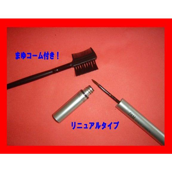 ☆まつげパーマの次は3日〜1週間濡れても落ちないアイブロウ50回OK☆ |  | 01