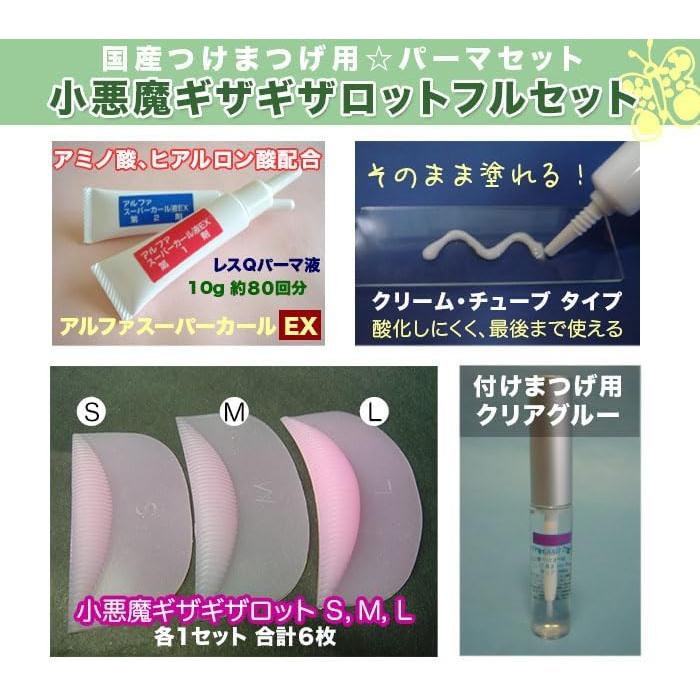 ☆プロ級小悪魔ギザギザロットフルセットps11☆国産 |  | 01