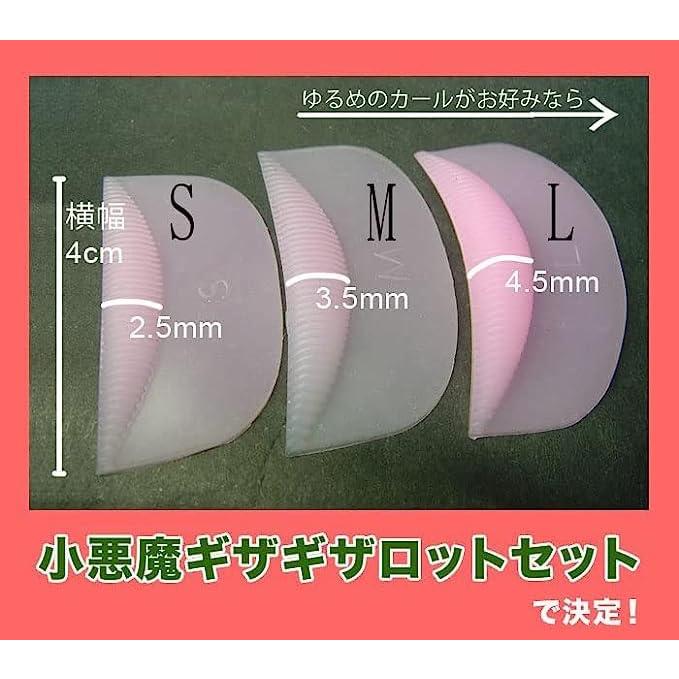 福岡　よろしくお願いします☆　パーマ用ロッド 楽天市場】美しい束感まつ毛を叶える まつ毛パーマ用ロッド MIZO